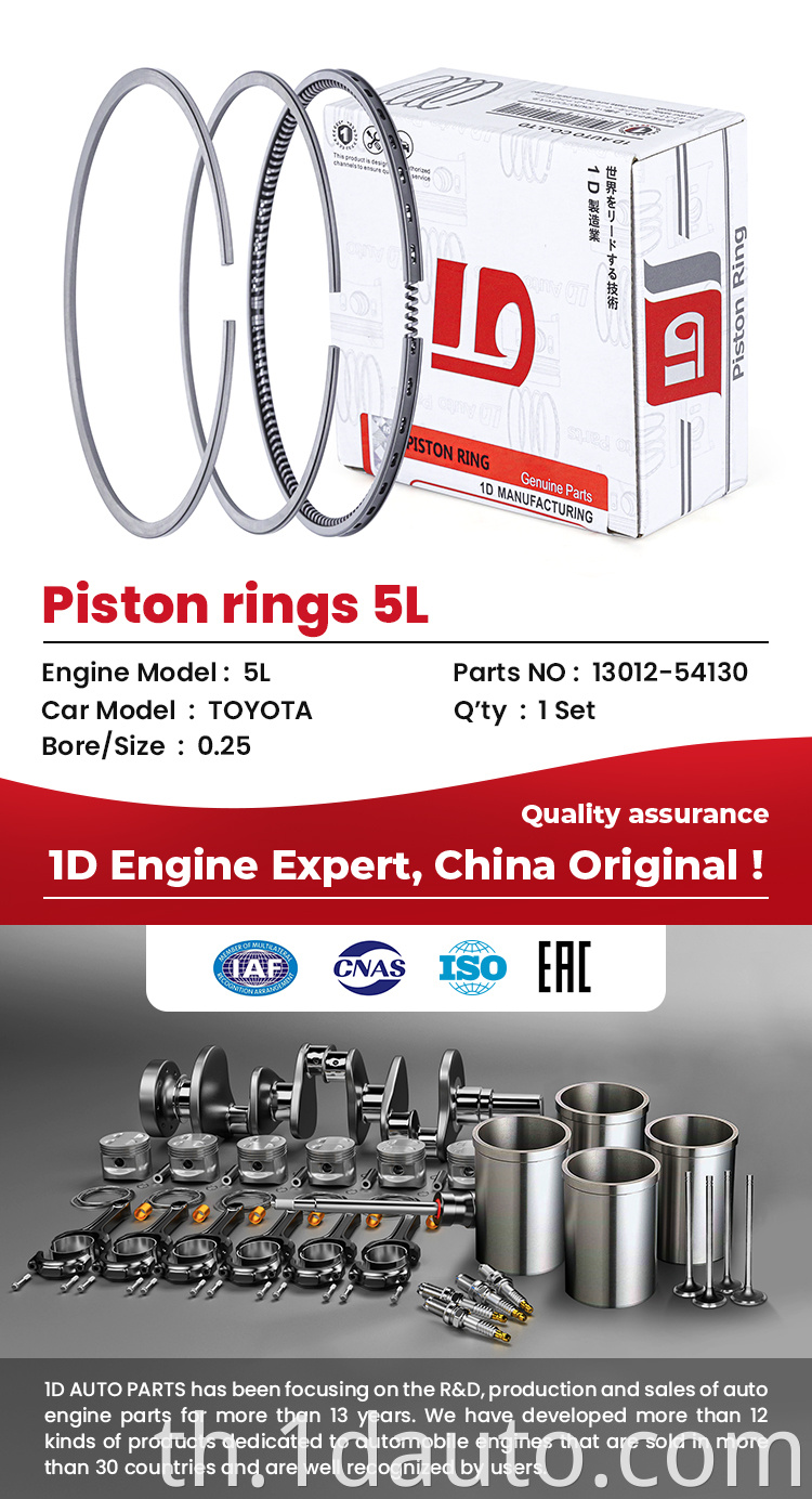 Engine Parts For Toyota 5L Oem Standard